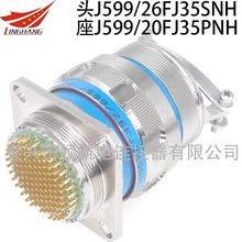 J599/26MJ22PN-H 20JJ22SN 24FJ22SN 21YJ22PN 23NJ22PNղͷ