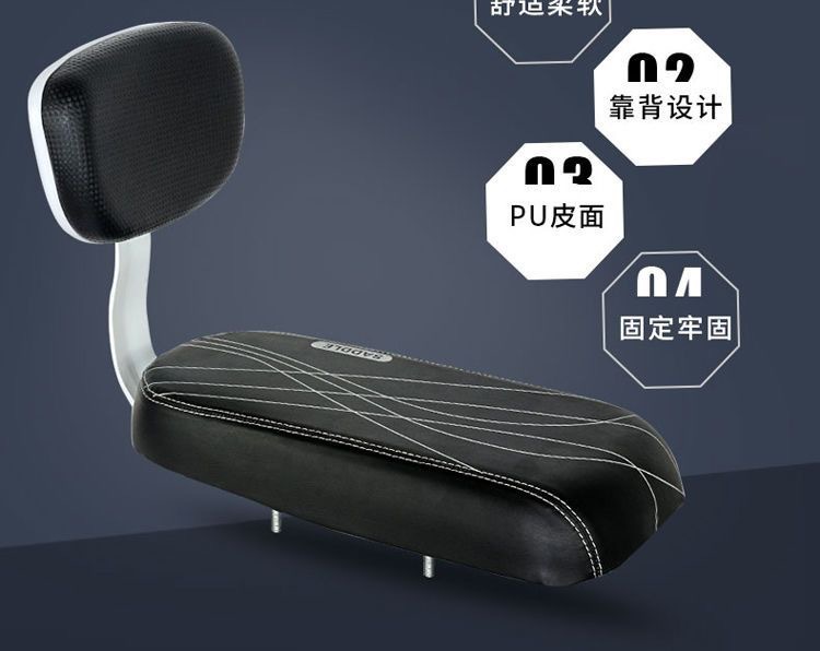 Mountain Bike Back Seat Children's Seat Cushion Plate Thickened Child Seat Manufacturer Direct Sales Sturdy Electric Vehicle
