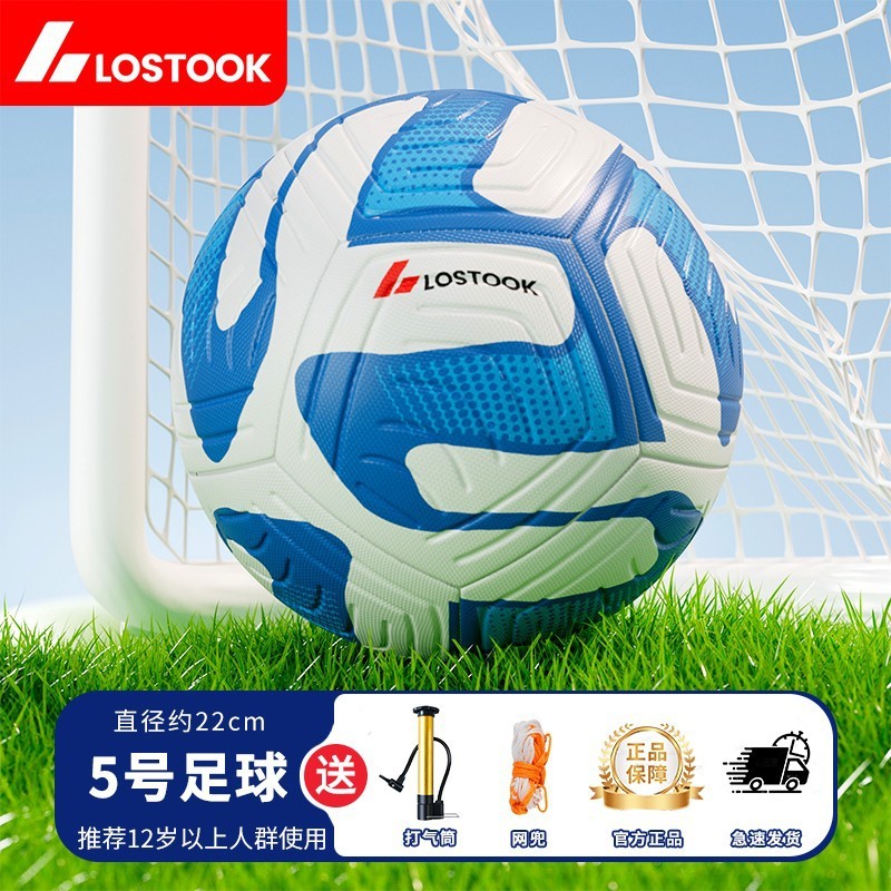 工場供給5号サッカーボール手縫い機縫い4号サッカーボール学生トレーニング用ボール青少年スポーツロストック|undefined