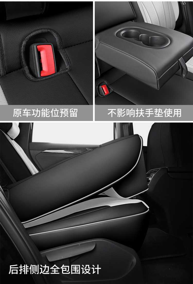 Volkswagen Tiguan L PRO custom-made car seat cushion, perforated breathable leather model, suitable for all seasons