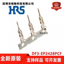HRS �V�| DF3-EP2428PCF ���� 24-28AWG �B���� ԭ�b ��Ʒ �F؛