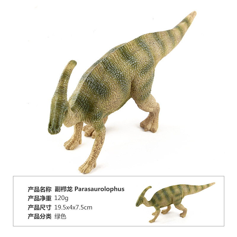 JZD007 Parasaurolophus verde 0,12 kg