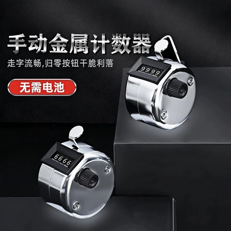 Счетчик ручной счетчик скакалки для соревнований Счетчик из нержавеющей стали механический шагомер металла дома