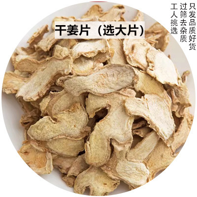调味料大料香料大全卤料50g八角香叶桂皮花椒草果胡椒散干货批发|undefined