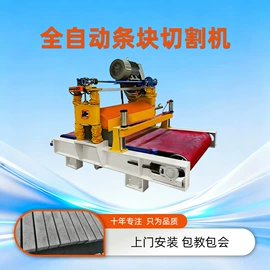 石材切割机;其他磨光机;激光切割机