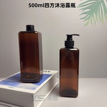 500�������Ϸ�ƿ��ԡ¶ϴ��ˮƿ��͸��ϴ����ѹ��Һƿ