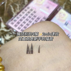 Mengjie Shangpin Lazy Beauty's Pure Desire Cat-Eye False Lashes: Naturally Thick, Camera-Friendly, and Perfect for Everyday Use – A Lazy Person's Daily Treat