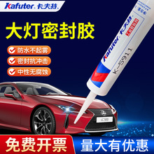 ������K-5911B�����z�ܷ��zճ��܇����͸ߜؽ^����ˮ�F�����zˮ