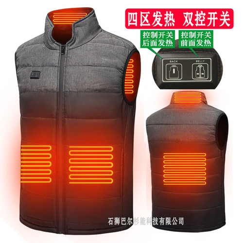 Dual control four-zone vest jacket graphene electric heating vest men's and women's electric heating vest smart USB heating vest