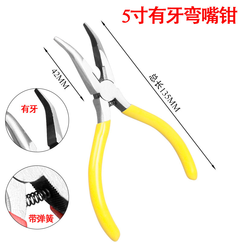 カーブノーズプライヤー、エルボノーズプライヤー、6inch クランププライヤー、スプリング付きフィッシングプライヤー、細いカーブノーズプライヤー、歯付き 8inch|undefined