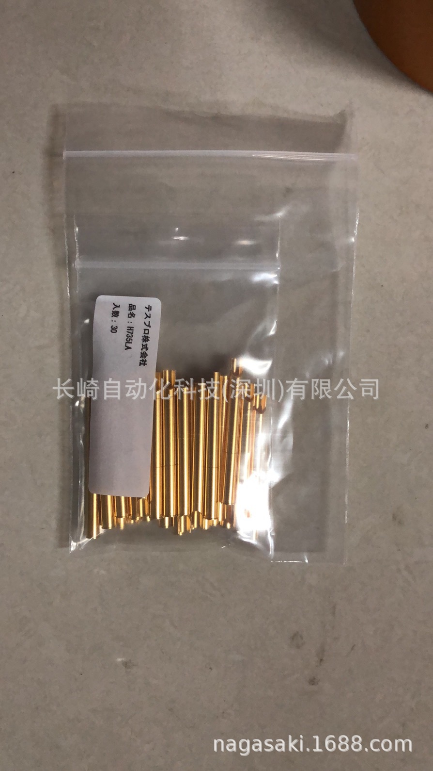 日本Tespro泰普探针H735LA议价