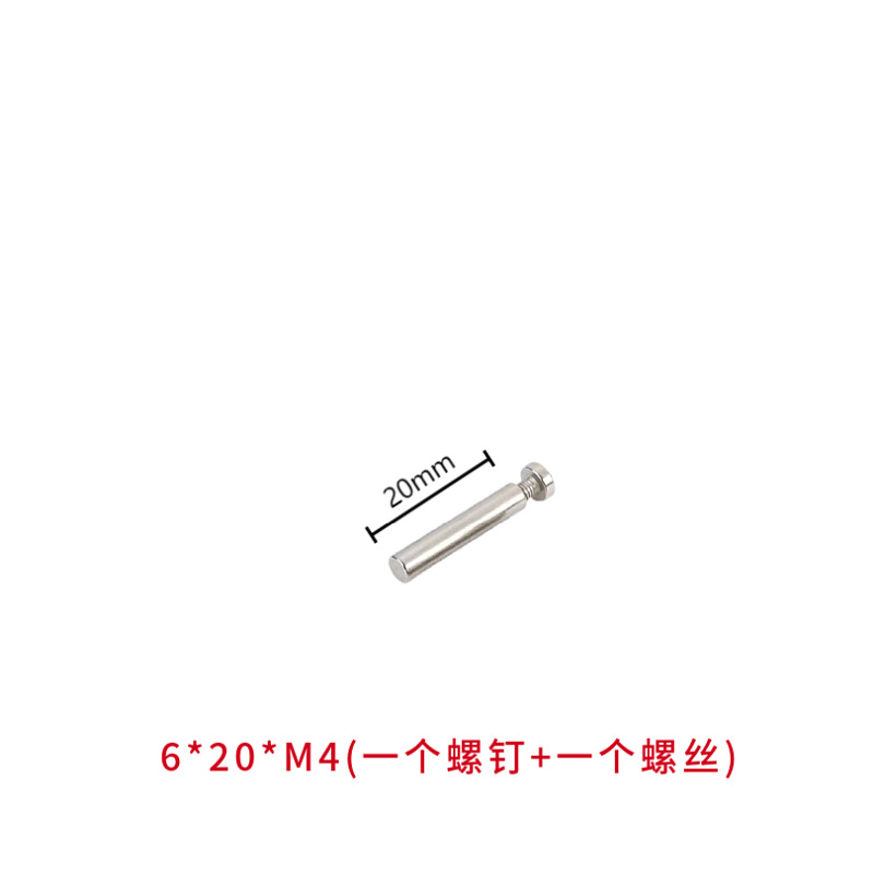 6*20 long rod+m4 screw