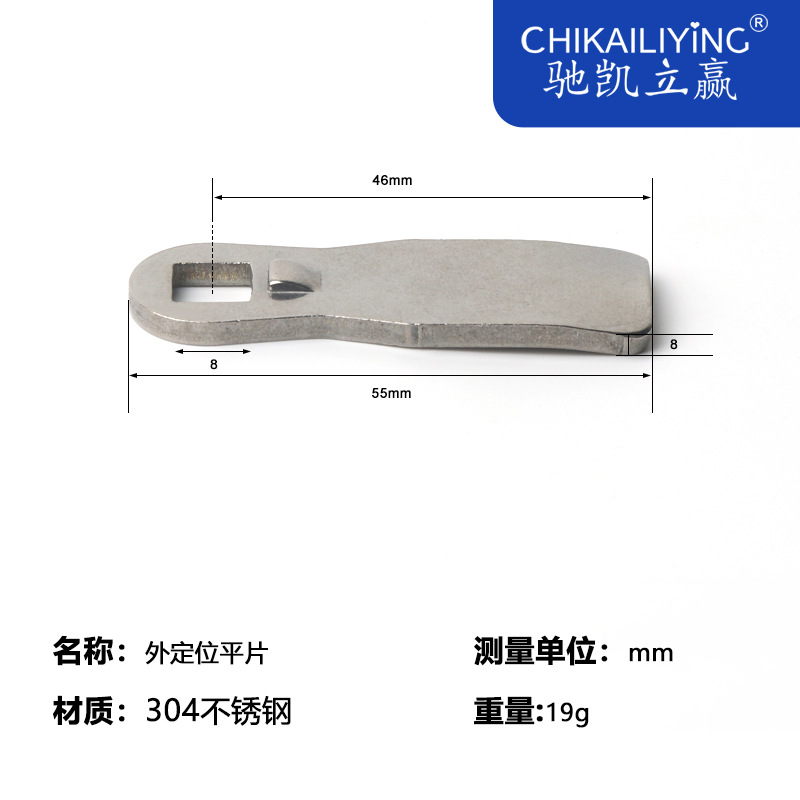 Hoja plana (acero inoxidable)