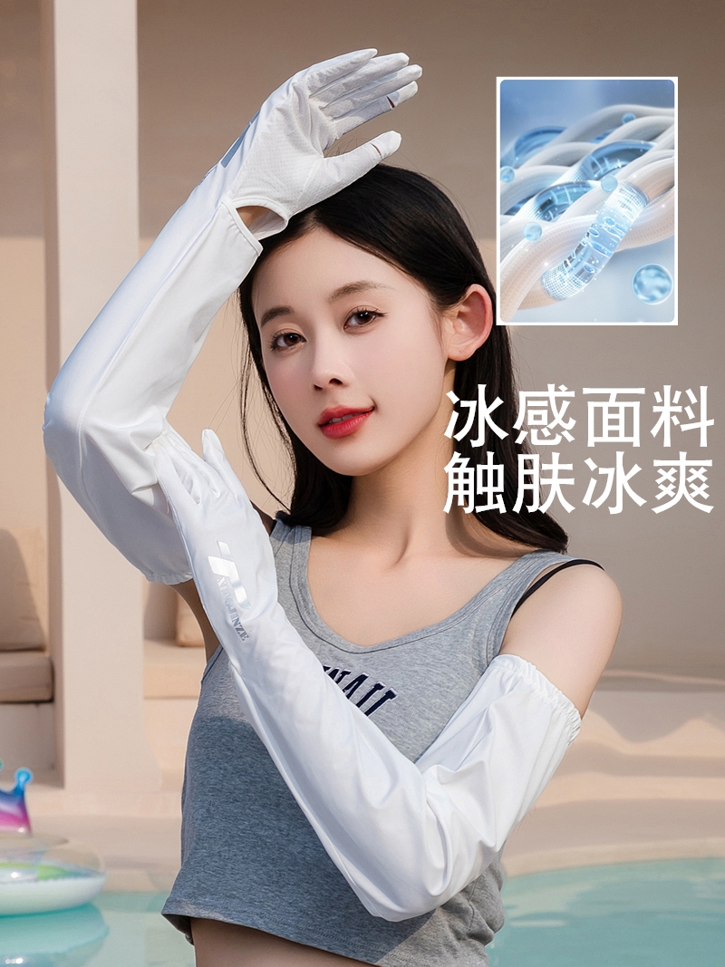 아이스 실크 태양 보호 장갑 여성용 긴 운전 방갑 소매 여름 얇은 스포츠 사이클링 느슨한 미끄럼 방지