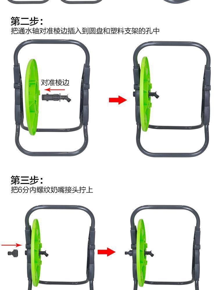 Water Pipe Hose Storage Rack Pipe Coiler Courtyard Watering Car Washing Water Gun Winding Pipe Wringer Swing Turntable Pipe Pipe Rack