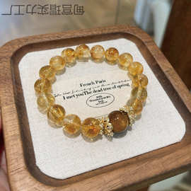天然黄塔晶黄水晶手链招财转运旺事业黄发晶手串草莓晶招桃花女生