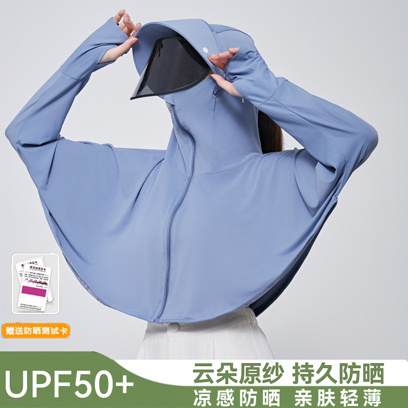 Moxun ロマンチックなアイスシルク日焼け防止服女性のショール 2025 新しい夏の抗 UV カバーアップサイクリング日焼け防止服女性|undefined