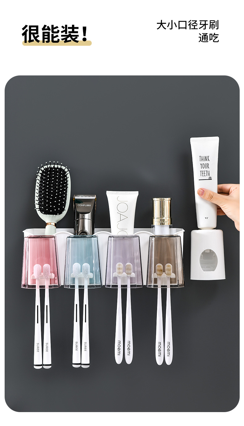牙刷置物架