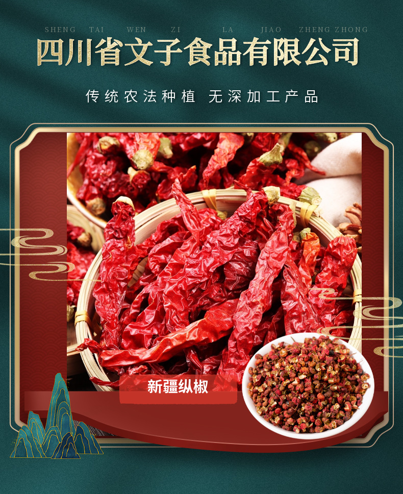 主海报