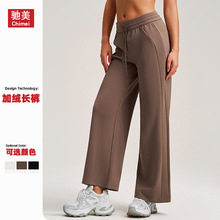 抽绳直筒运动裤高腰百搭宽松休闲裤阔腿显瘦健身户外运动跑步长裤