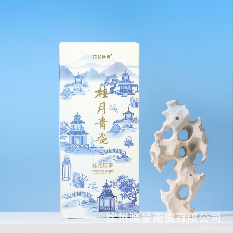 中秋新款茶叶中秋节桂花红茶送客户亲朋好友伴手礼内搭好物小礼品|undefined