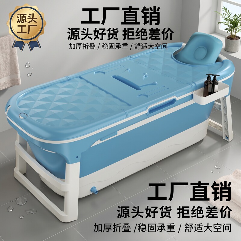Folding Bath Tub for Adults, Thickened Household Bath Tub, Insulated Large Full-Body Bathing Basin, Foldable Bathtub