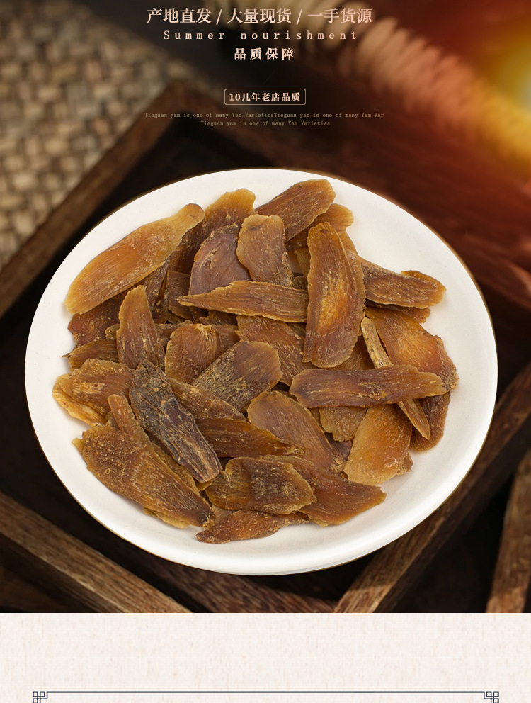 Red Ginseng Slices Hong Shen 50g Bag Dried Panax Ginseng Root for Tea and Decoction key features