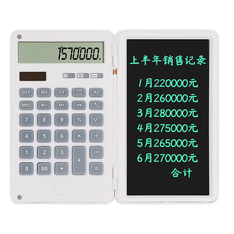 定制计算器手写板商务办公书写板电子记事本礼品6寸太阳能计算器