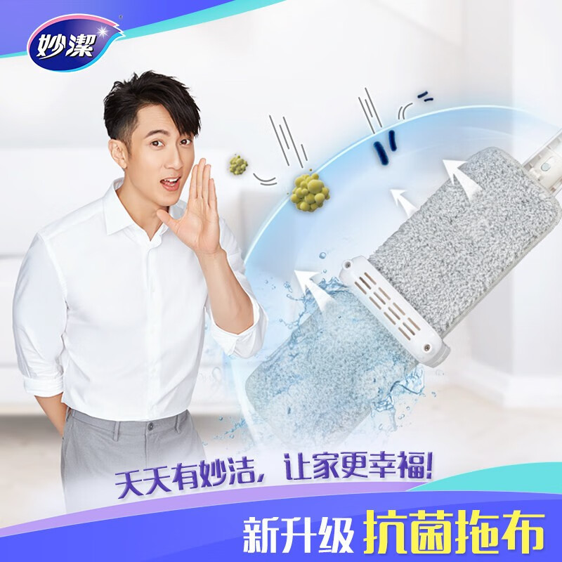 Miaojie Skillful Clean Hand-free Flat Floor Mop Wooden Floor Tile Household One-drag Clean Floor Mop Artifact Hand-free Mop