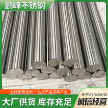 201 303 304 316 310 321 401 �͸��g���Ĺ�Ԫ ��ĥ�� ���P䓈A��