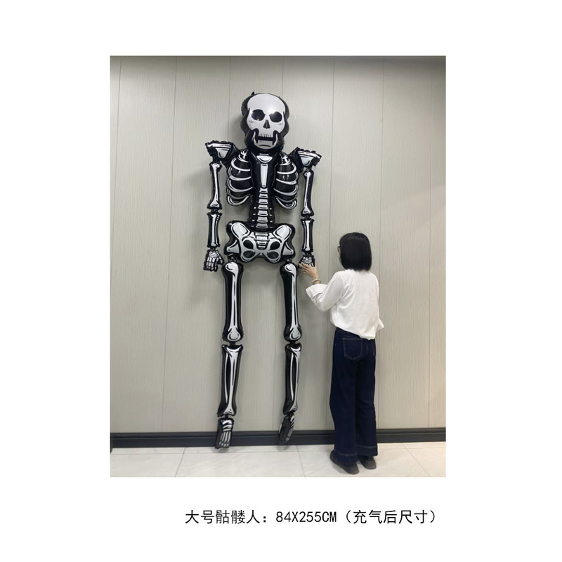 2025 新しいハロウィン 4D 立体スタンディングハロウィンシリーズスタイリングバルーンハロウィンパーティーバルーン|undefined