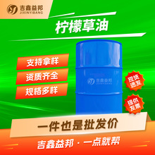 ���ʲ��� 8007-02-1 ��þ��͙����Ƽ������S�Һϳ�����