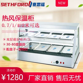 扒炉/铁板烧;炊事设备;肉品加工设备