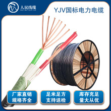 �����| YJV2*10Ӳ��| YJV10ƽ�����z�y���˃��ྀ���~�����|