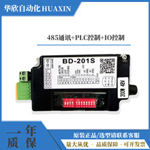 �A��BD-201S늄ӝLͲ������ �ӿ� ���� 늙Cֱ�����ƿ��S��