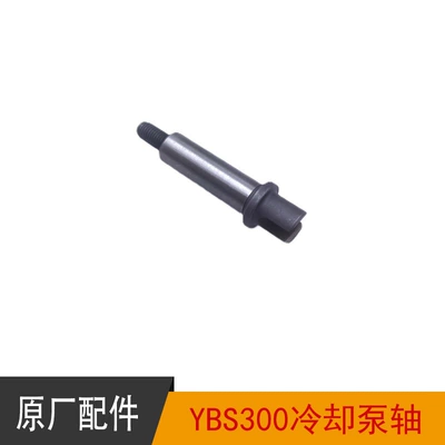 Engine Cooling Pump Cover Water – Motorcycle engine and accessories - cooling-pump-shaft