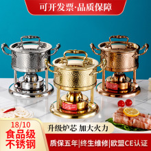 充气火锅单人小火锅会所酒店私房菜专用一人一锅瓦斯炉锅燃气家用