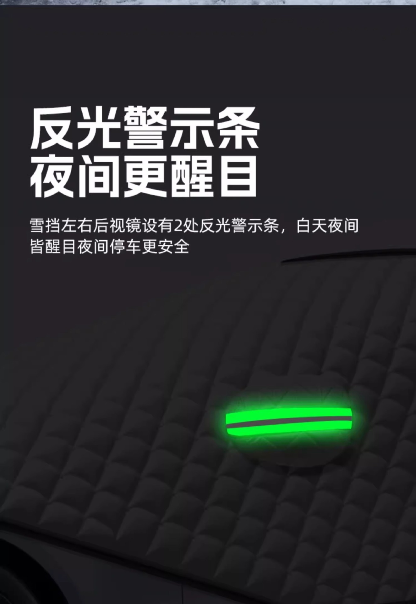 Windshield Snow Cover Car Anti-freeze Cover