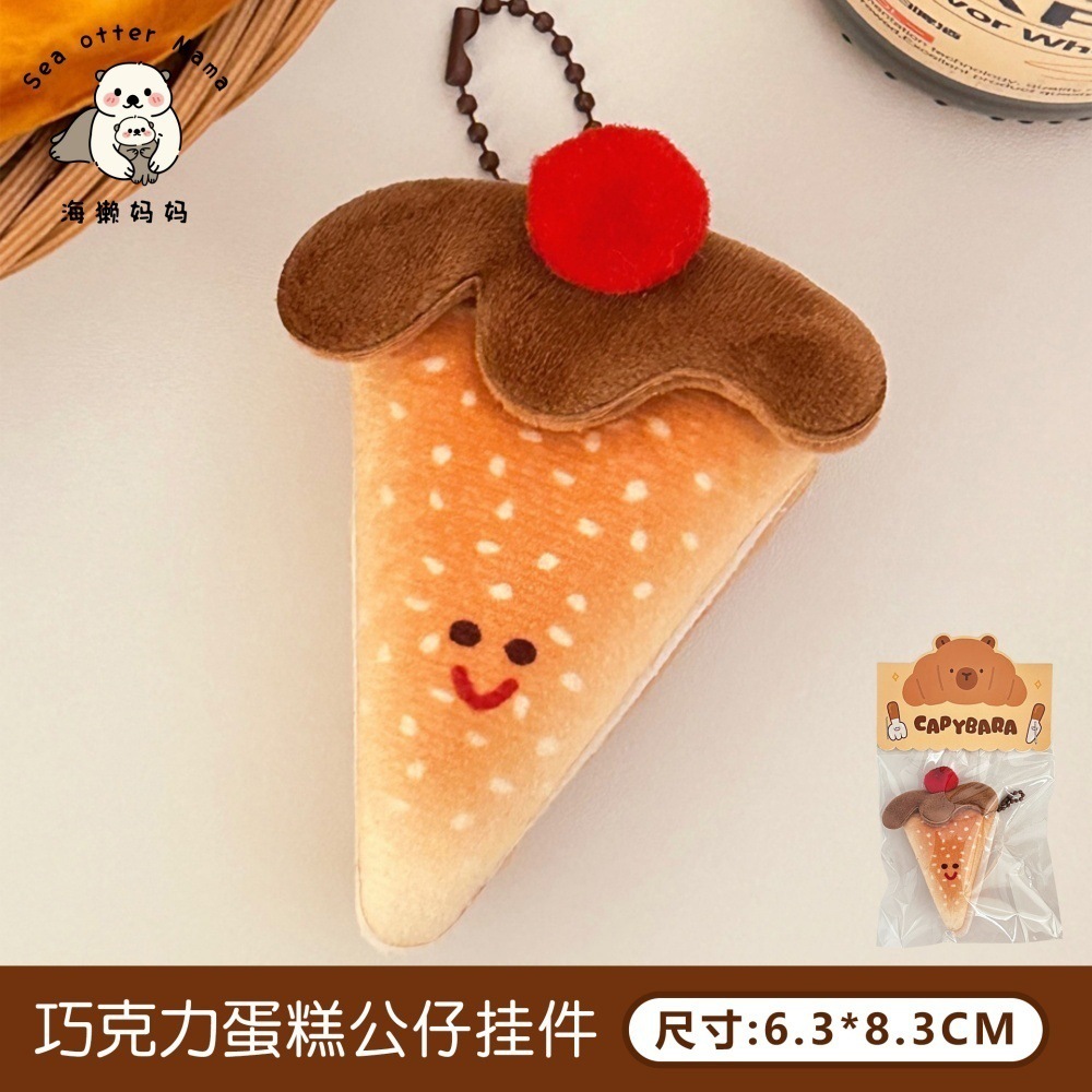Nuevo Dolphin Gourmet Muñeca Colgante Corazón de Chica Bolso Colgante de Muñeca Keychain Joyas Corazón image 8