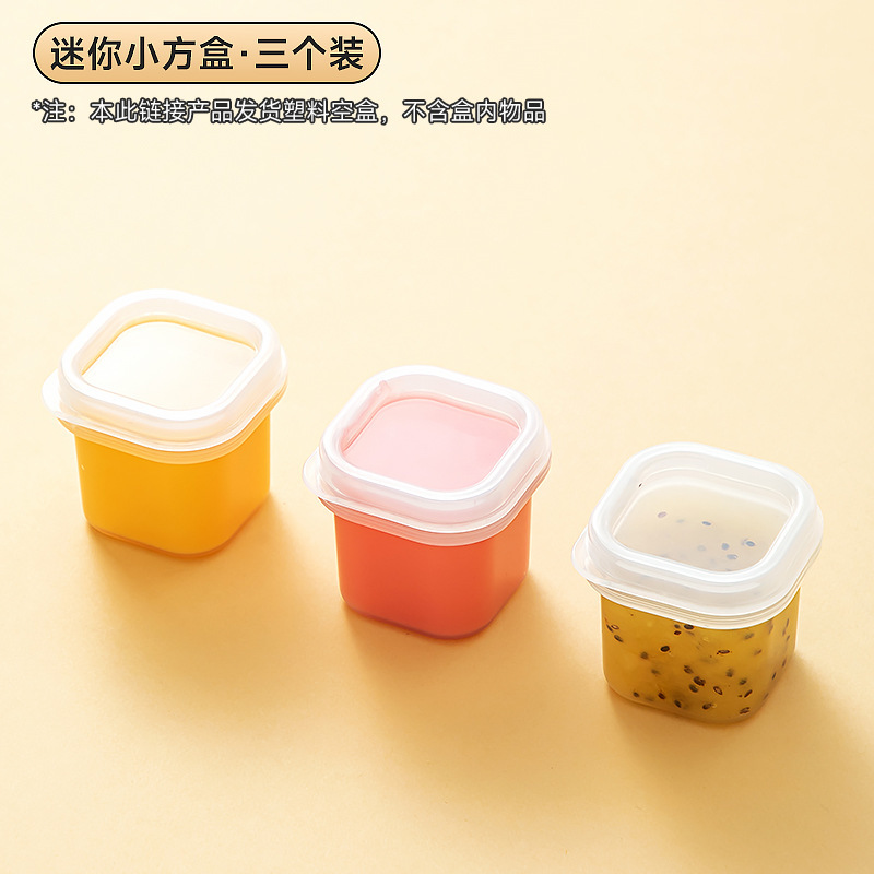 フリーズフードボックス、離乳食ボックス、個別保存、ミートピューレスープ、離乳食サプリメント型|undefined