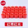 Lz-003 round red
