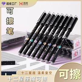 马克笔;中性笔;荧光笔