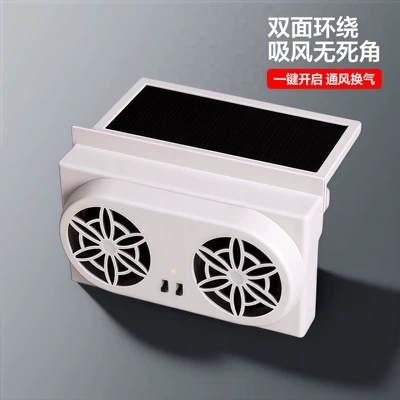 Solar-Powered Car Exhaust Fan: Automotive air conditioning