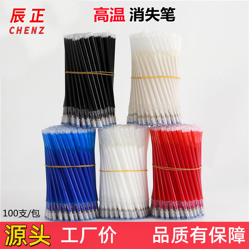 Leather Fabric High Temperature Automatic Vanishing Pen Textile Marking High Temperature Melting Pen High Temperature Vanishing Refill Spot Leather Fabric High Temperature Automatic Vanishing Pen Textile Marking High Temperature Melting Pen High Temperature Vanishing Refill Spot