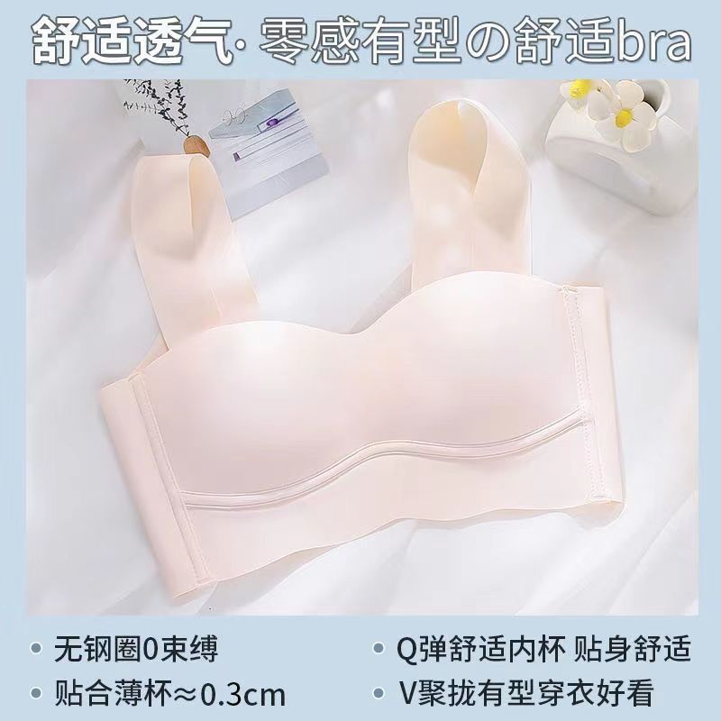 夏の薄いタイプの胸を拭きます。|undefined