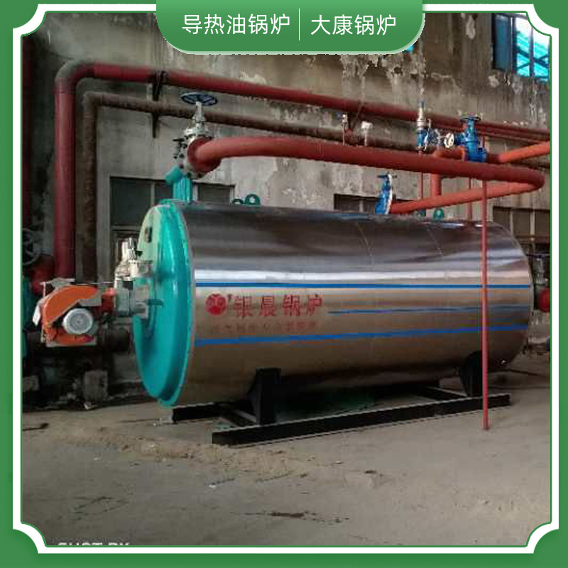 30万大卡电导油炉河南银晨锅炉集团环保