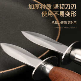 不锈钢生蚝刀开蚝神器海蛎子开壳器开生蚝用具商用撬壳器批发牡蛎