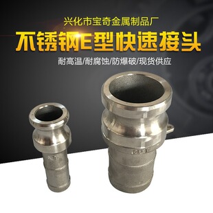 �S�����l���ʽ���ٽ��^ ���P䓿��ٽ��^ 304���| E��