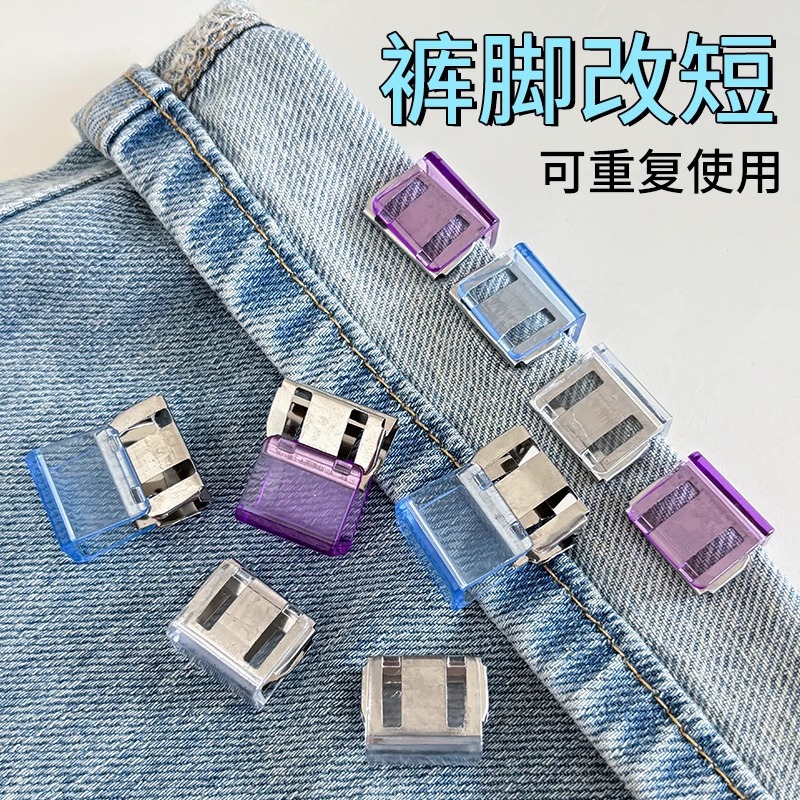 Artezo anti-trapeador de pantalones, botones invisibles largos y cortos, ajuste de perneras del pantalón sin costura, hebilla de borde, clip de fijación de cierre