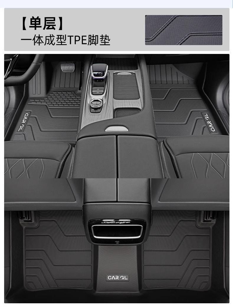 Applicable Arrizo 8 PRO Floor Mats TPE Upper Layer Chery Carpet